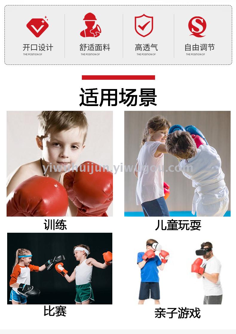 Prosthetic fitness HJ-G115 children/junior boxing gloves