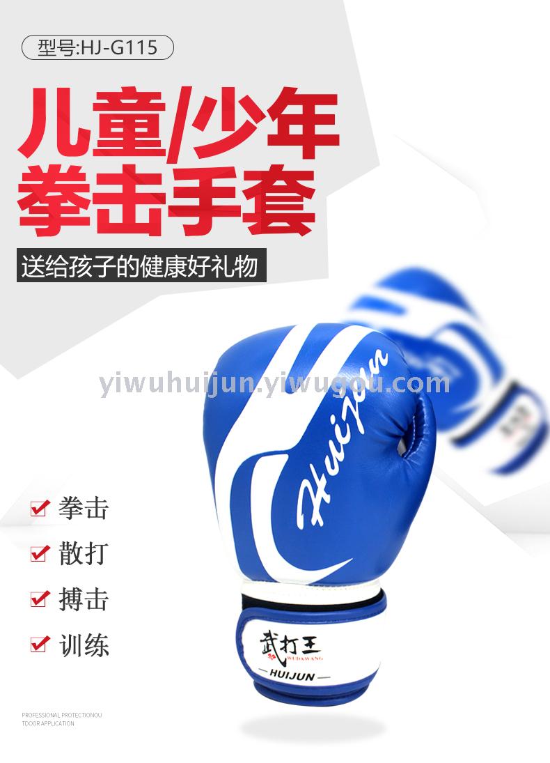Prosthetic fitness HJ-G115 children/junior boxing gloves