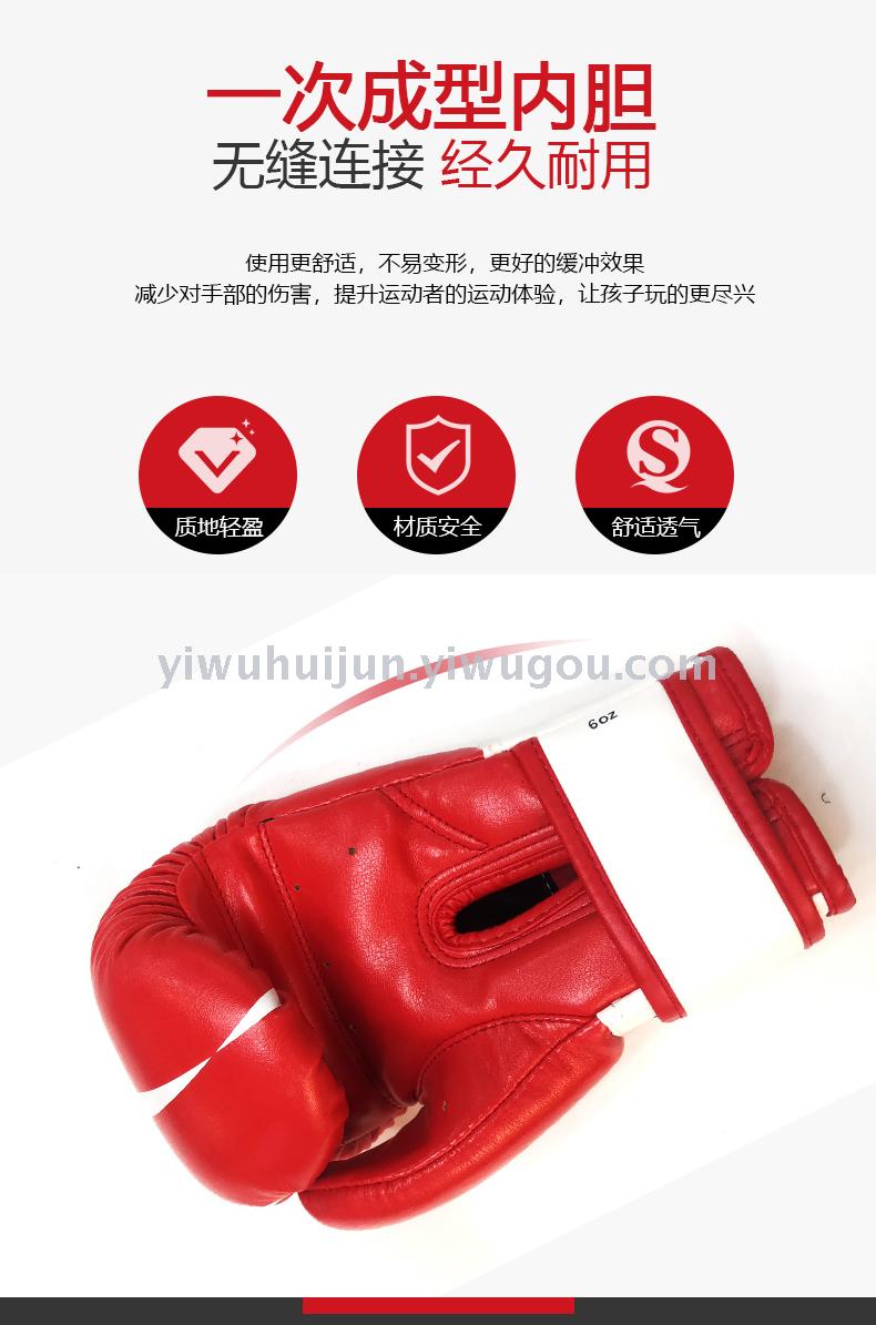 Prosthetic fitness HJ-G115 children/junior boxing gloves