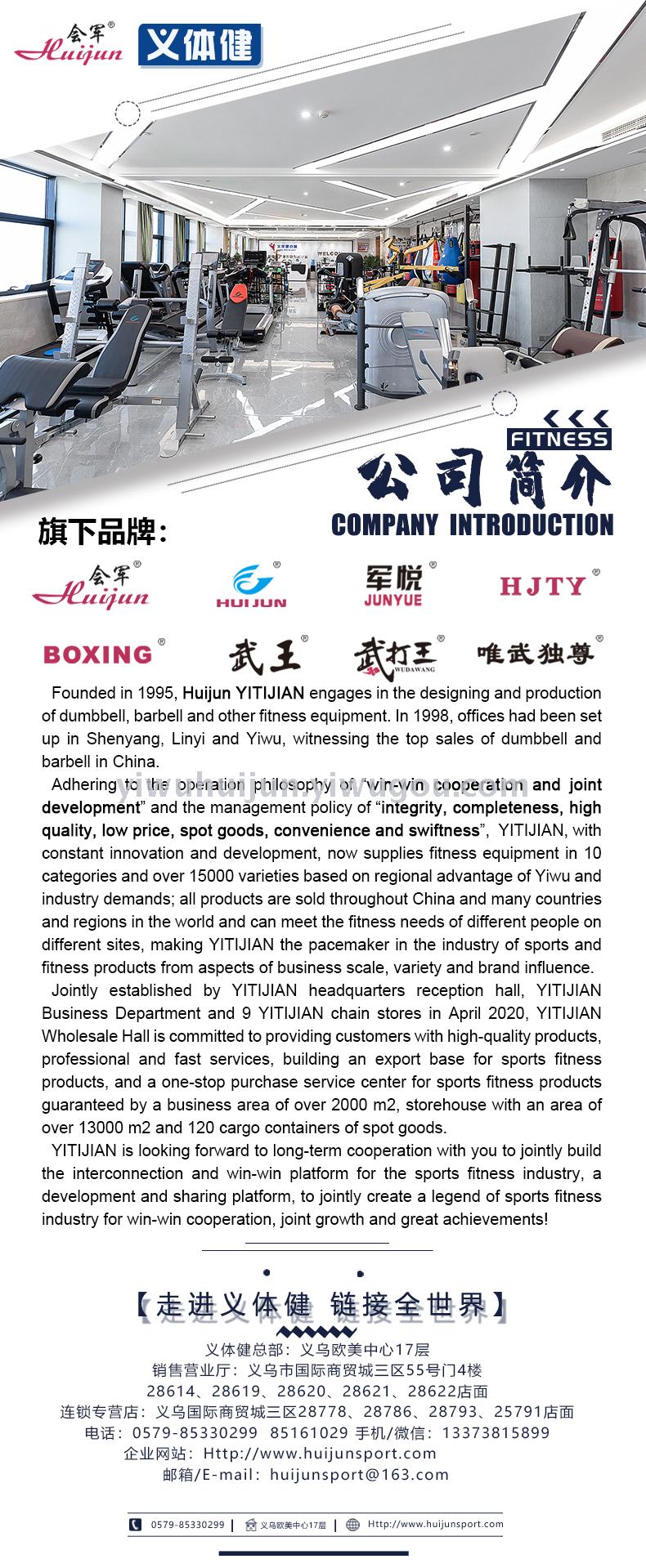 Prosthetic fitness HJ-G115 children/junior boxing gloves