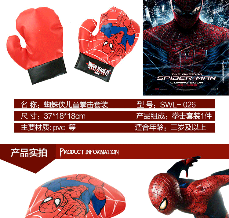 Genuine Spider-Man Toy Children's Mini Boxing Gloves Sandbag Hanging Set Decompression TikTok Toys Genuine Spider-Man Toy Children's Mini Boxing Gloves Sandbag Hanging Set Decompression TikTok Toys