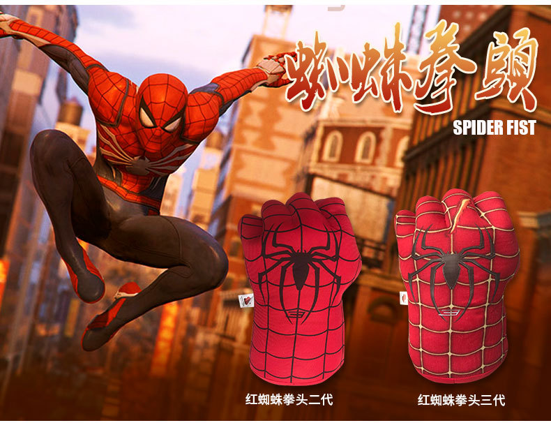 Boxing Glove Green Fist Zongba Boxing Gloves Spider Fist Hero Fist Zongke Gloves Toy Factory Direct Sales Boxing Glove Green Fist Zongba Boxing Gloves Spider Fist Hero Fist Zongke Gloves Toy Factory Direct Sales