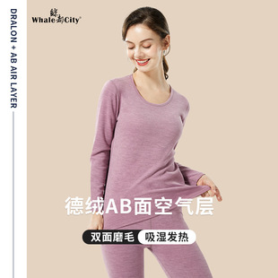 Winter Thick Lambskin Thermal Underwear Set 2021 New Silk Kneecap Long Johns for Men and Women Thermal Clothes