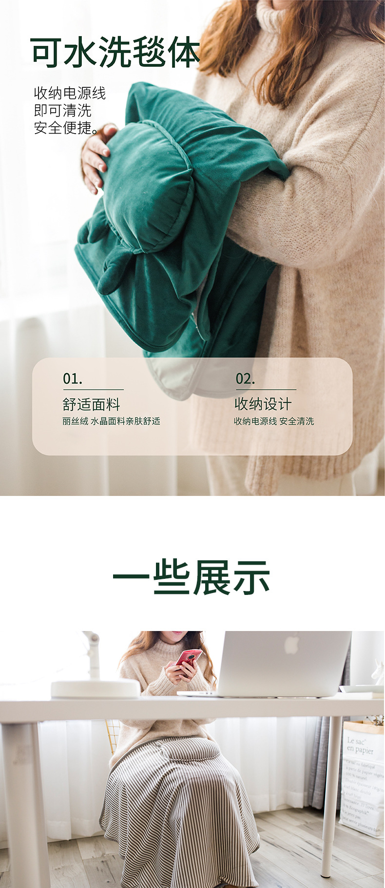 Cute Pet Electric Blanket USB Office Warming Blanket Warm Kneecap Washable Warm Shawl Electric Heating Blanket