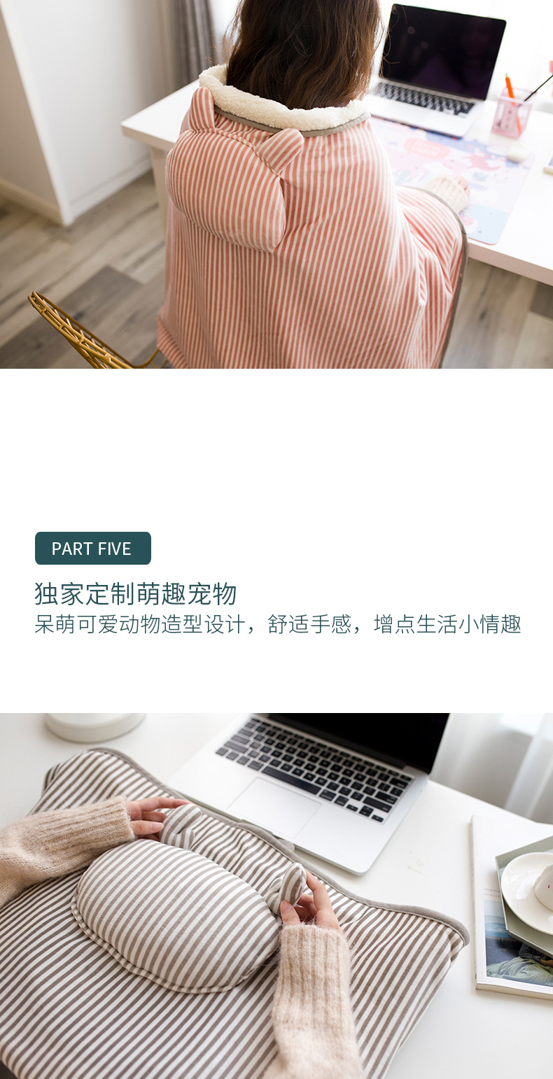 Cute Pet Electric Blanket USB Office Warming Blanket Warm Kneecap Washable Warm Shawl Electric Heating Blanket