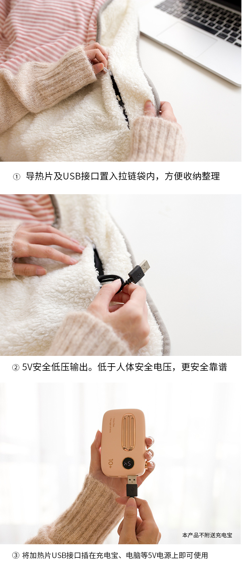 Cute Pet Electric Blanket USB Office Warming Blanket Warm Kneecap Washable Warm Shawl Electric Heating Blanket