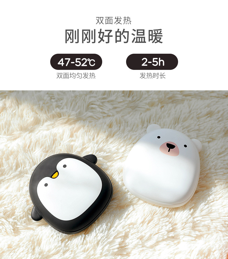 Cute Pet Electric Blanket USB Office Warming Blanket Warm Kneecap Washable Warm Shawl Electric Heating Blanket