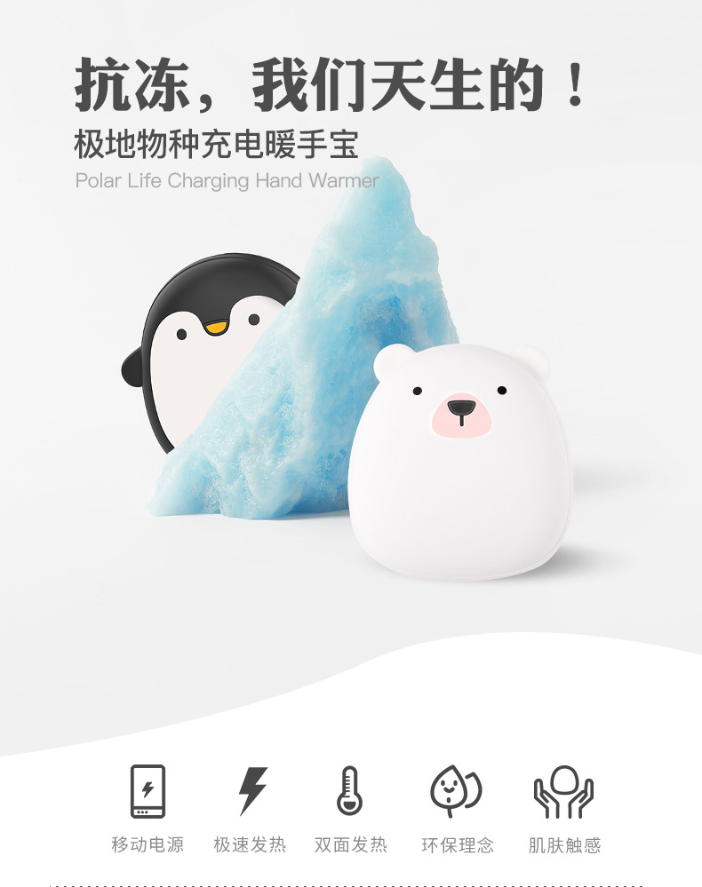 Cute Pet Electric Blanket USB Office Warming Blanket Warm Kneecap Washable Warm Shawl Electric Heating Blanket