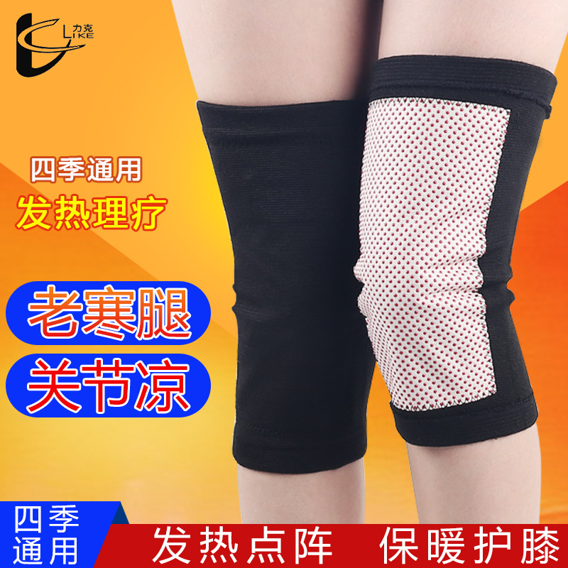 Warm Kneecap Bamboo Charcoal Velvet Cold Protection Breathable SelfHeating Kneecap Outdoor Mountaineering Knee Cover
