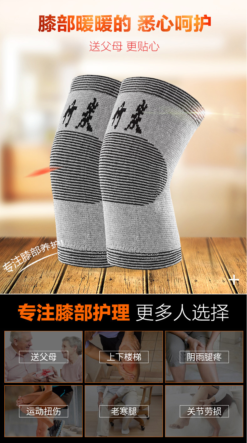 Warm Kneecap Bamboo Charcoal Velvet Cold Protection Breathable SelfHeating Kneecap Outdoor Mountaineering Knee Cover