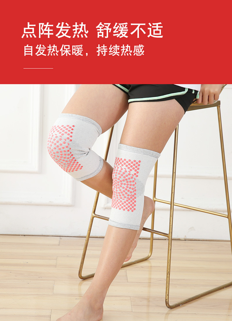 Warm Kneecap Bamboo Charcoal Velvet Cold Protection Breathable SelfHeating Kneecap Outdoor Mountaineering Knee Cover