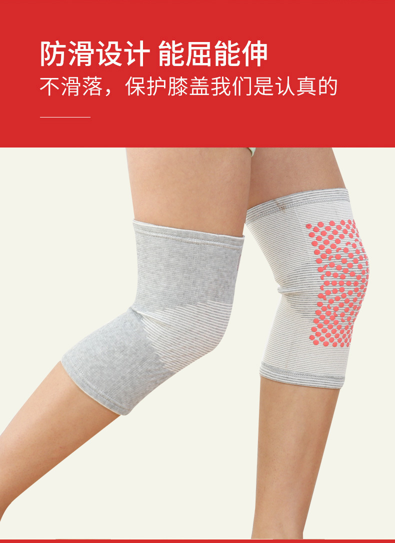 Warm Kneecap Bamboo Charcoal Velvet Cold Protection Breathable SelfHeating Kneecap Outdoor Mountaineering Knee Cover