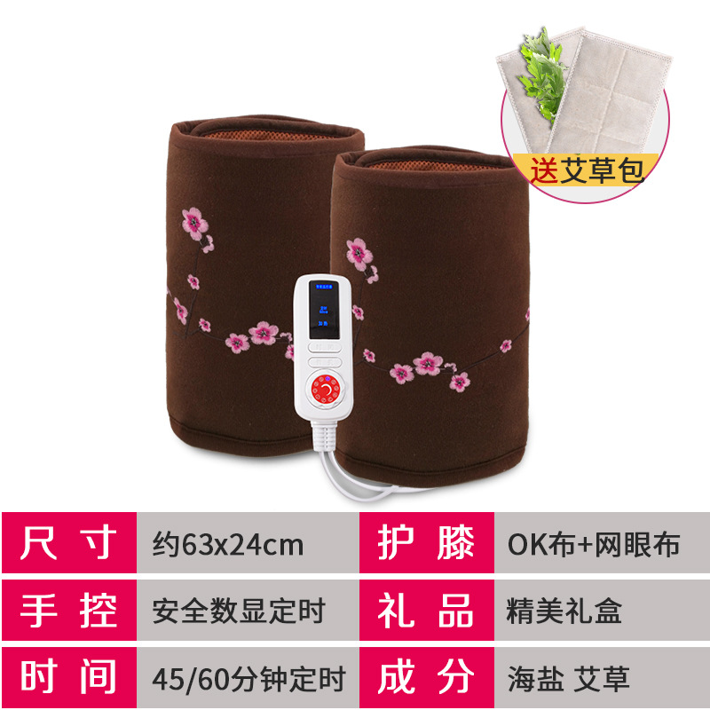 Kneecap Sea Salt SelfHeating Kneelet Therapy Electric Heating Kneecap SelfHeating Kneelet One Product Dropshipping