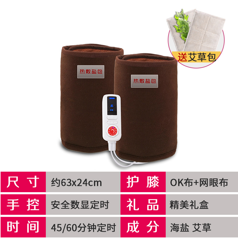 Kneecap Sea Salt SelfHeating Kneelet Therapy Electric Heating Kneecap SelfHeating Kneelet One Product Dropshipping