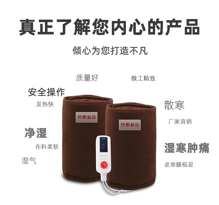 Kneecap Sea Salt SelfHeating Kneelet Therapy Electric Heating Kneecap SelfHeating Kneelet One Product Dropshipping