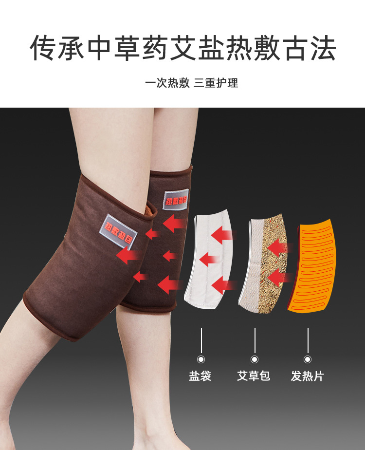 Kneecap Sea Salt SelfHeating Kneelet Therapy Electric Heating Kneecap SelfHeating Kneelet One Product Dropshipping