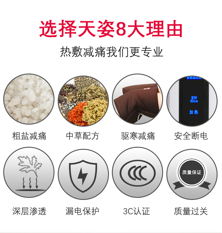 Kneecap Sea Salt SelfHeating Kneelet Therapy Electric Heating Kneecap SelfHeating Kneelet One Product Dropshipping