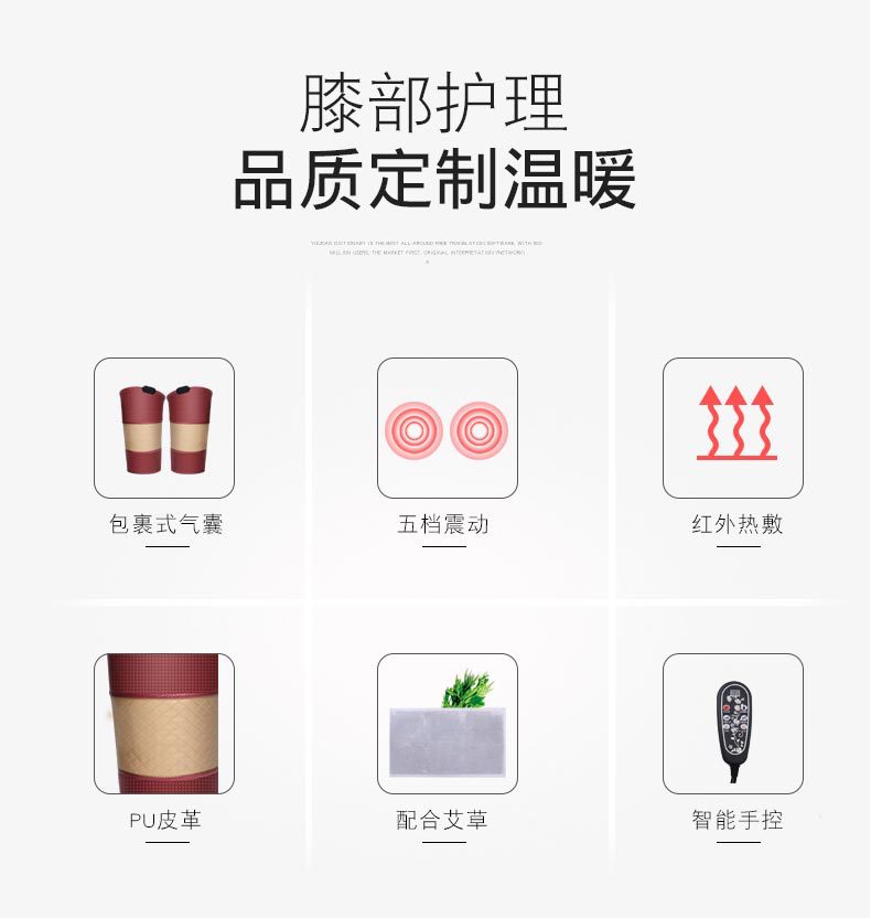 Electric Heating Massage Kneecap MultiFunction Electric Mo Warm Old Cold Leg Knee Joint Physiotherapy Instrument Gift