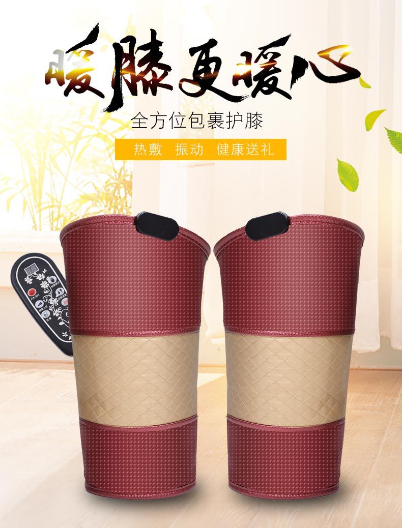 Electric Heating Massage Kneecap MultiFunction Electric Mo Warm Old Cold Leg Knee Joint Physiotherapy Instrument Gift