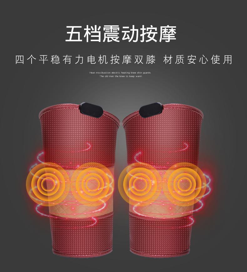 Electric Heating Massage Kneecap MultiFunction Electric Mo Warm Old Cold Leg Knee Joint Physiotherapy Instrument Gift