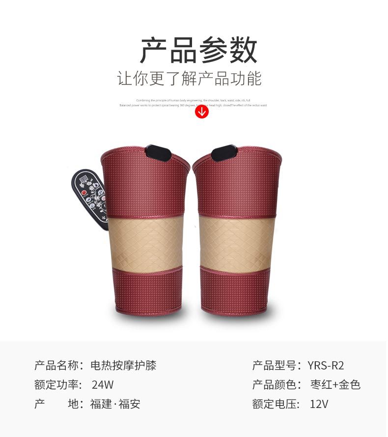Electric Heating Massage Kneecap MultiFunction Electric Mo Warm Old Cold Leg Knee Joint Physiotherapy Instrument Gift