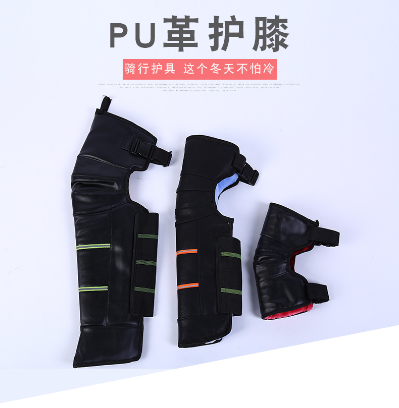 Factory Supply Winter Cycling Cold Protection Motorcycle Kneecap Adult Outdoor Cycling Kneepad Warm Leg Kneepad Factory Supply Winter Cycling Cold Protection Motorcycle Kneecap Adult Outdoor Cycling Kneepad Warm Leg Kneepad
