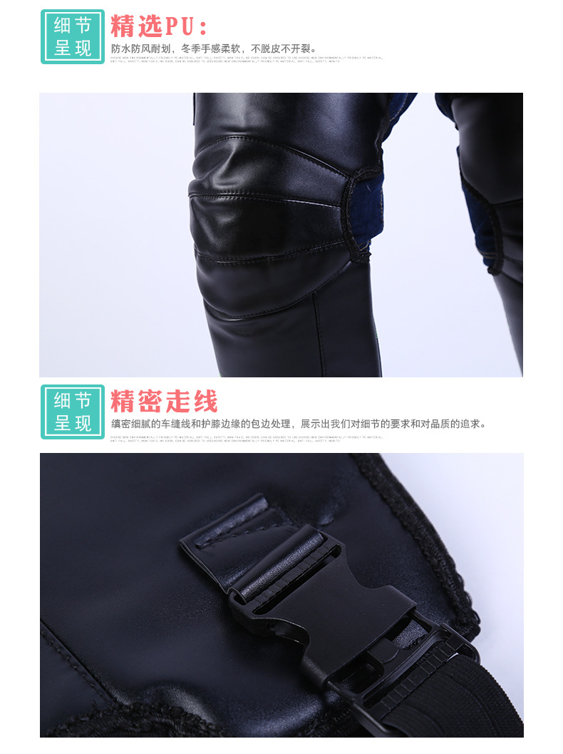 Factory Supply Winter Cycling Cold Protection Motorcycle Kneecap Adult Outdoor Cycling Kneepad Warm Leg Kneepad Factory Supply Winter Cycling Cold Protection Motorcycle Kneecap Adult Outdoor Cycling Kneepad Warm Leg Kneepad