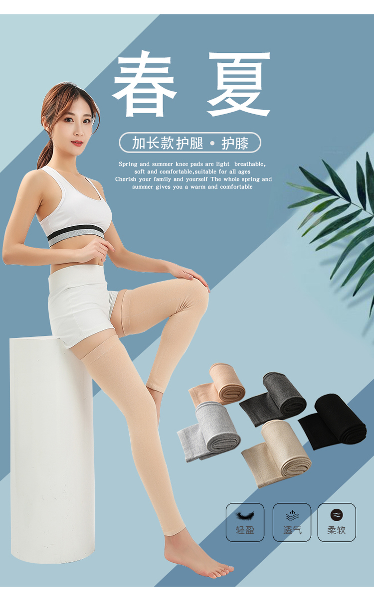 and Winter UltraThin Long Knee Pads Warm Old Cold Legs Men and Women Winter Shank Protection Kneecap Elderly Knee Pads