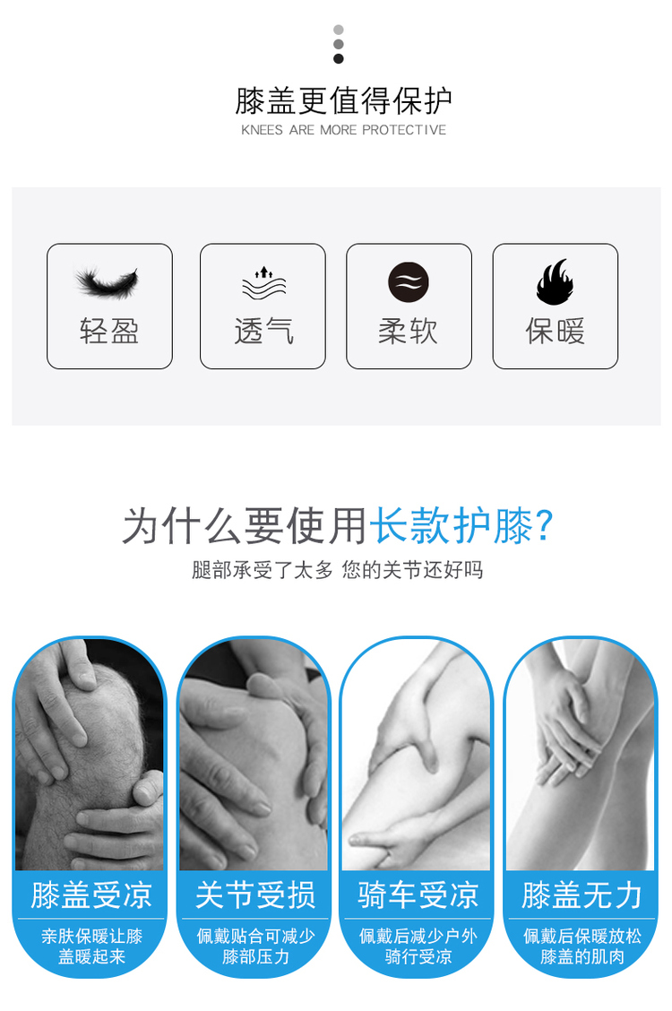and Winter UltraThin Long Knee Pads Warm Old Cold Legs Men and Women Winter Shank Protection Kneecap Elderly Knee Pads