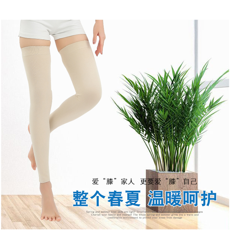 and Winter UltraThin Long Knee Pads Warm Old Cold Legs Men and Women Winter Shank Protection Kneecap Elderly Knee Pads