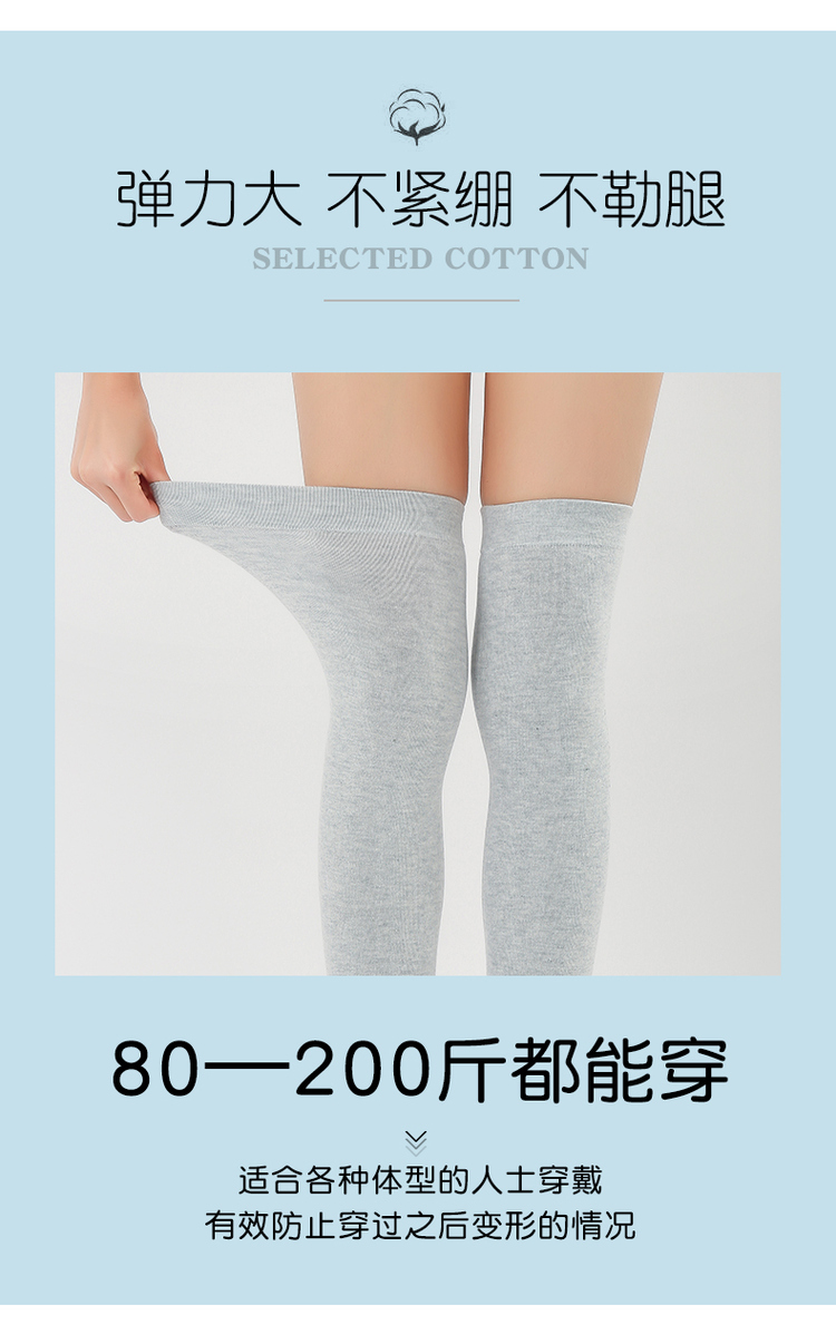 and Winter UltraThin Long Knee Pads Warm Old Cold Legs Men and Women Winter Shank Protection Kneecap Elderly Knee Pads