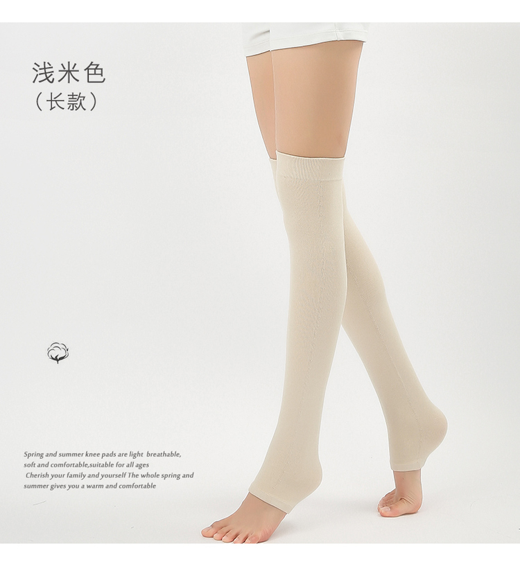 and Winter UltraThin Long Knee Pads Warm Old Cold Legs Men and Women Winter Shank Protection Kneecap Elderly Knee Pads