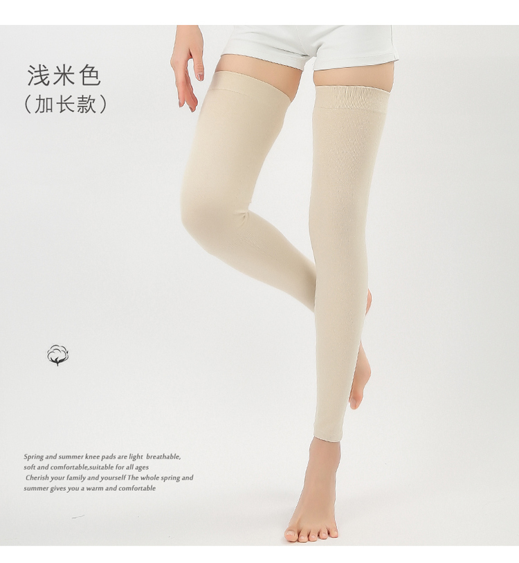 and Winter UltraThin Long Knee Pads Warm Old Cold Legs Men and Women Winter Shank Protection Kneecap Elderly Knee Pads