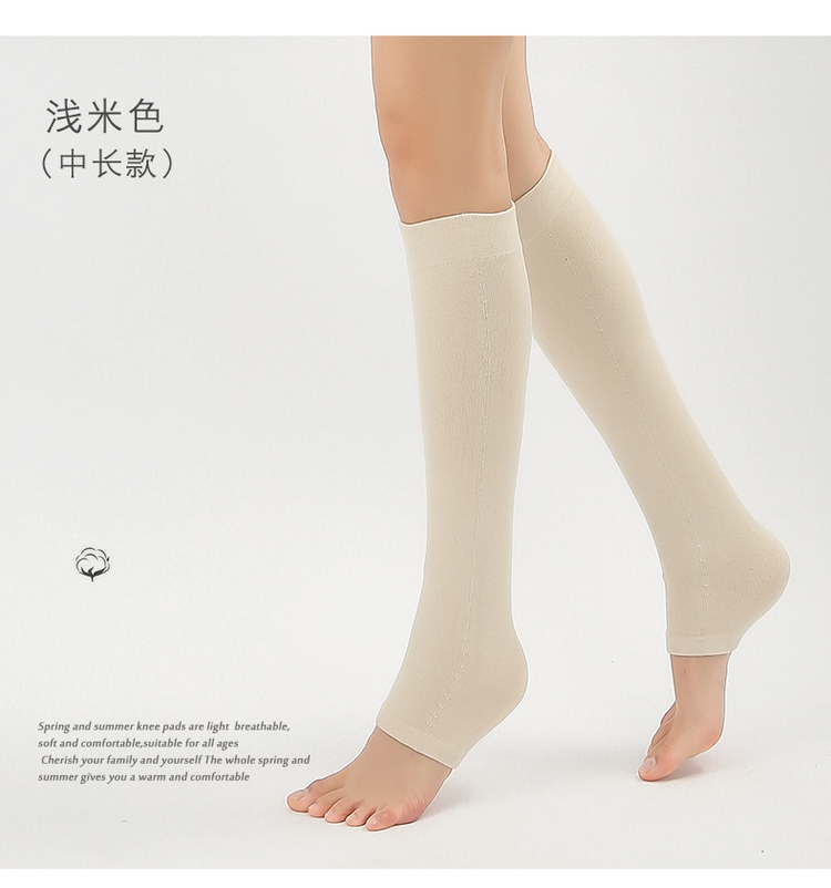 and Winter UltraThin Long Knee Pads Warm Old Cold Legs Men and Women Winter Shank Protection Kneecap Elderly Knee Pads