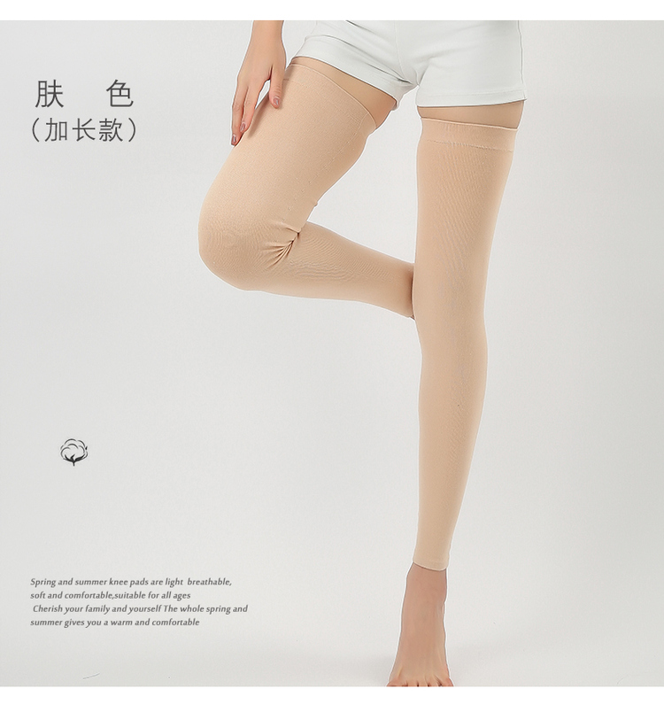 and Winter UltraThin Long Knee Pads Warm Old Cold Legs Men and Women Winter Shank Protection Kneecap Elderly Knee Pads
