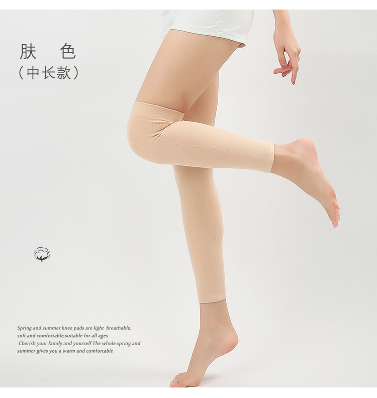 and Winter UltraThin Long Knee Pads Warm Old Cold Legs Men and Women Winter Shank Protection Kneecap Elderly Knee Pads
