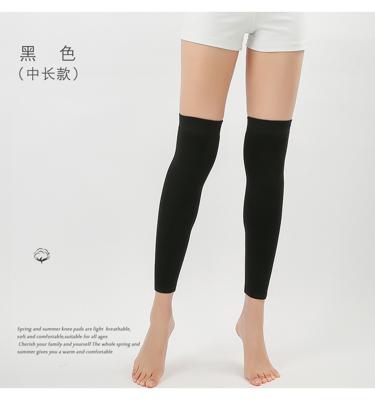 and Winter UltraThin Long Knee Pads Warm Old Cold Legs Men and Women Winter Shank Protection Kneecap Elderly Knee Pads