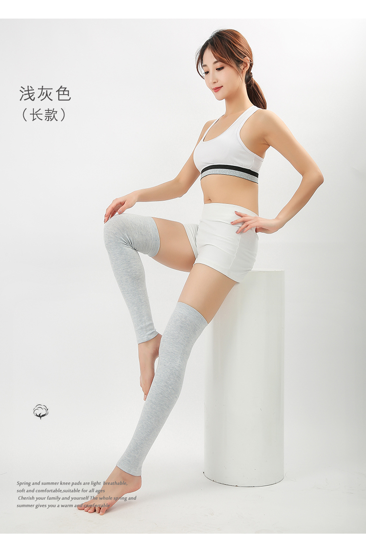 and Winter UltraThin Long Knee Pads Warm Old Cold Legs Men and Women Winter Shank Protection Kneecap Elderly Knee Pads