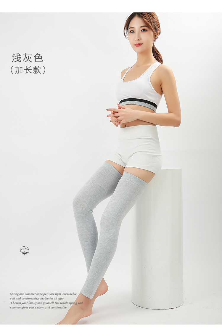 and Winter UltraThin Long Knee Pads Warm Old Cold Legs Men and Women Winter Shank Protection Kneecap Elderly Knee Pads