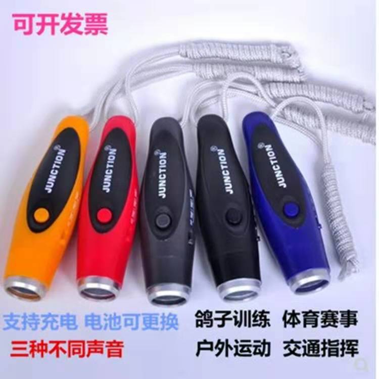 Decibel ThreeTone Electronic Whistle Sports Competition Referee Whistle Pigeon Training Whistle Outdoor Survival Whistle