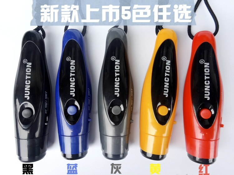 Decibel ThreeTone Electronic Whistle Sports Competition Referee Whistle Pigeon Training Whistle Outdoor Survival Whistle