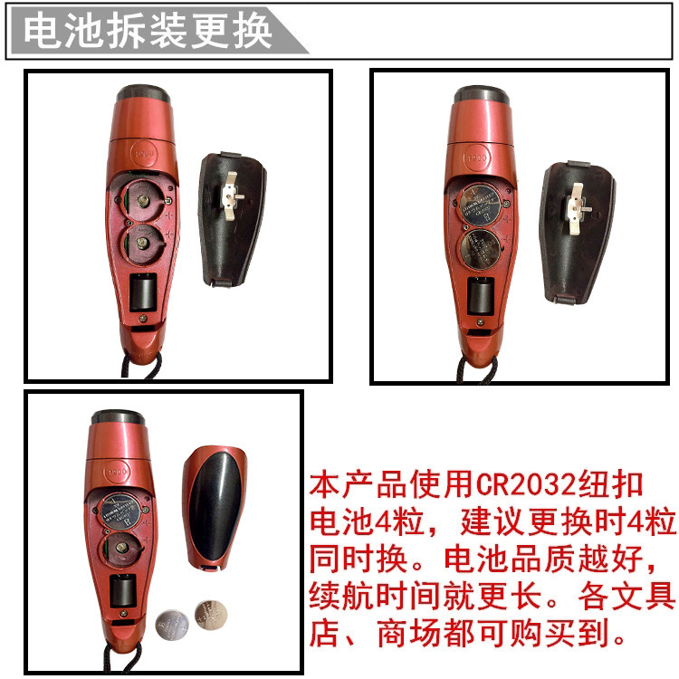 Decibel ThreeTone Electronic Whistle Sports Competition Referee Whistle Pigeon Training Whistle Outdoor Survival Whistle