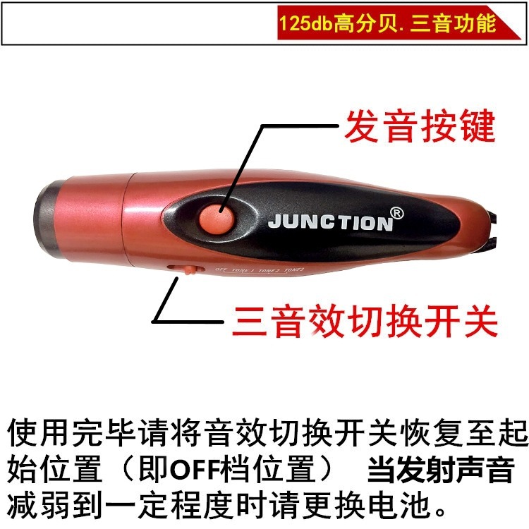 Decibel ThreeTone Electronic Whistle Sports Competition Referee Whistle Pigeon Training Whistle Outdoor Survival Whistle