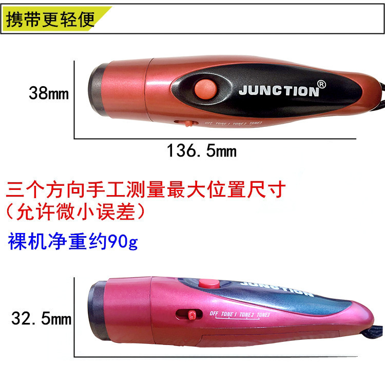 Decibel ThreeTone Electronic Whistle Sports Competition Referee Whistle Pigeon Training Whistle Outdoor Survival Whistle