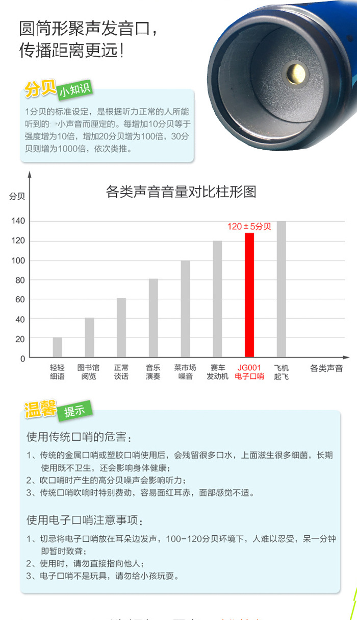 Decibel ThreeTone Electronic Whistle Sports Competition Referee Whistle Pigeon Training Whistle Outdoor Survival Whistle