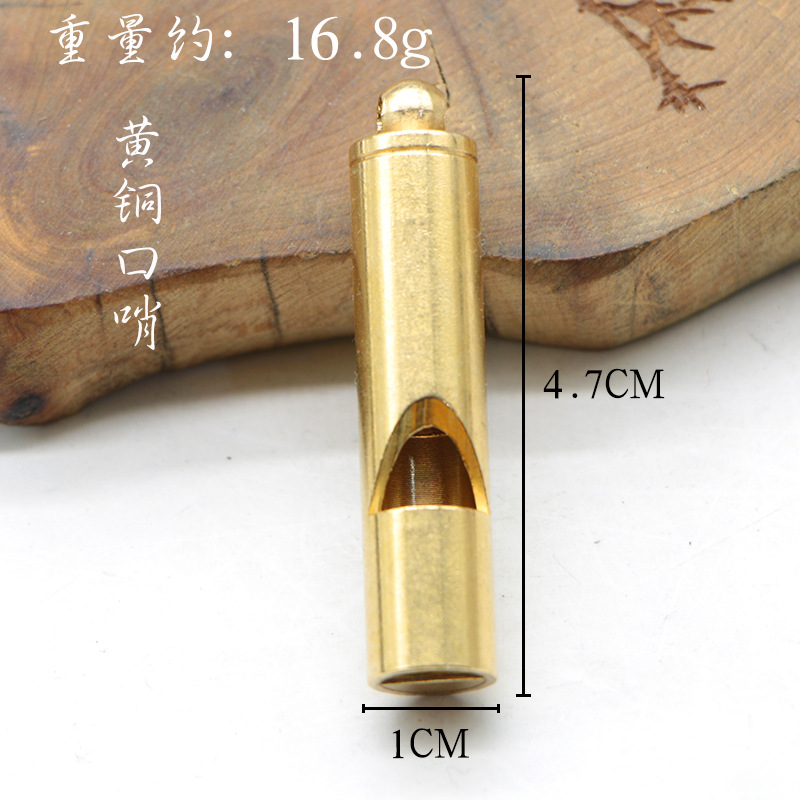 Handmade Brass Whistle Car Key Ring Pendant Men's and Women's Outdoor Survival Whistle Necklace Bag Pendant