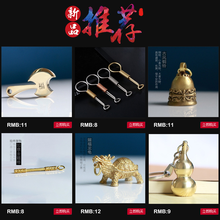 Handmade Brass Whistle Car Key Ring Pendant Men's and Women's Outdoor Survival Whistle Necklace Bag Pendant