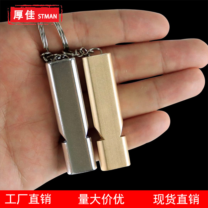 Flat Aluminum Alloy Dual-Frequency Survival Whistle Double Tube Outdoor Survival Lifesaving Whistle Equipment EDC Tool