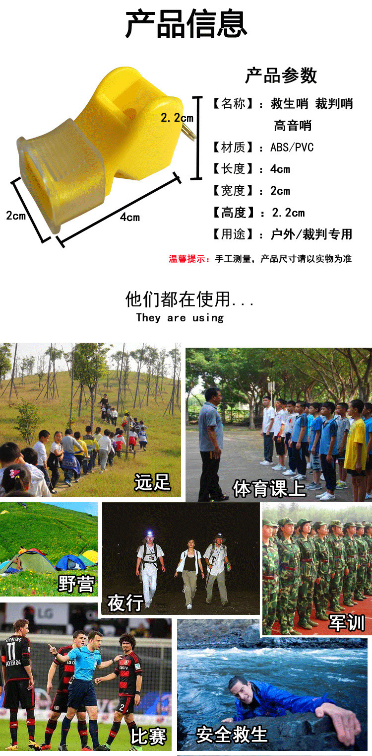 Whistle Basket Foot Volleyball Referee Special Whistle Plastic Fox Whistle Survival Sports Training Dolphin Whistle