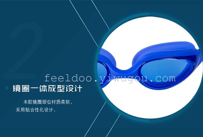 The new silicone swimming glasses HD anti fog goggles professional waterproof swimming goggles adult